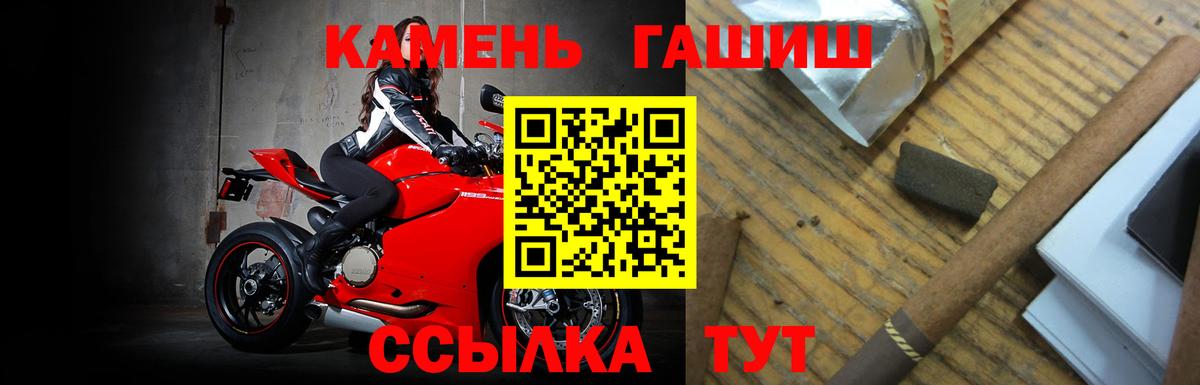 ГАШИШ AMNESIA HAZE  Гашиш гашик  Курчалой  ГАШИШ  Вход с VPN 