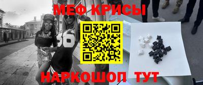 прущая мука Конаково