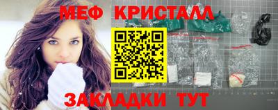 круглые Комсомольск-на-Амуре