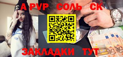 гашишное масло Коммунар