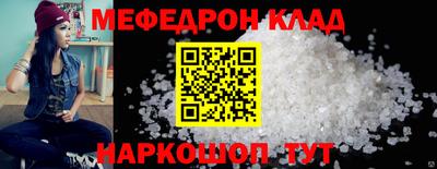 круглые Комсомольск-на-Амуре