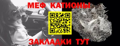 прущая мука Конаково