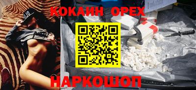 круглые Комсомольск-на-Амуре