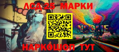 гашишное масло Коммунар