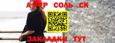 гашишное масло Коммунар