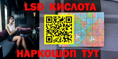 гашишное масло Коммунар