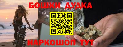 гашишное масло Коммунар