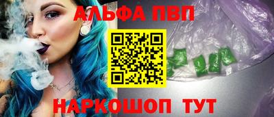 прущая мука Конаково