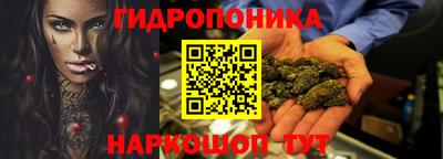 гашишное масло Коммунар