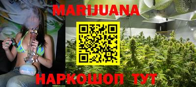 спайс Краснознаменск