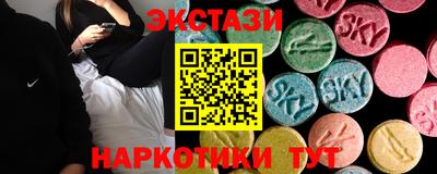 гашишное масло Коммунар