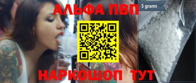 прущая мука Конаково