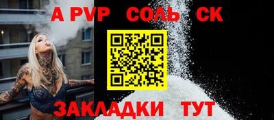 гашишное масло Коммунар