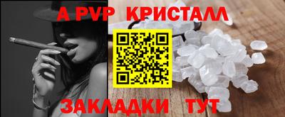 прущая мука Конаково