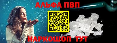 прущая мука Конаково
