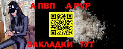 круглые Комсомольск-на-Амуре