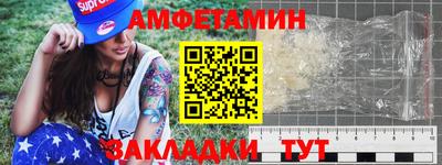 круглые Комсомольск-на-Амуре