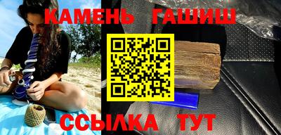 гашишное масло Коммунар