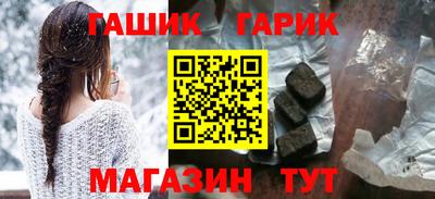 круглые Комсомольск-на-Амуре