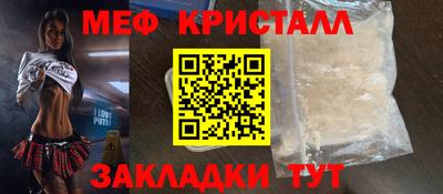 прущая мука Конаково