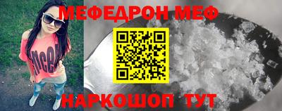 круглые Комсомольск-на-Амуре