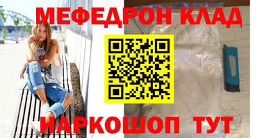 прущая мука Конаково