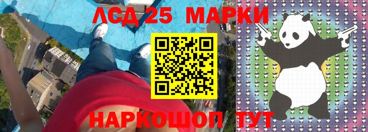 ЛСД экстази ecstasy  ЛСД экстази кислота  Вход с VPN  Курчалой 