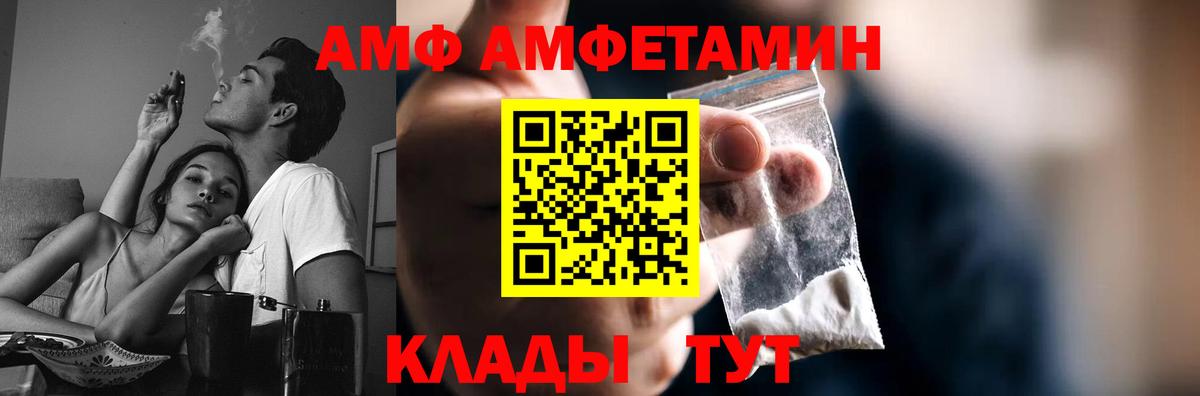 Первитин пудра Курчалой