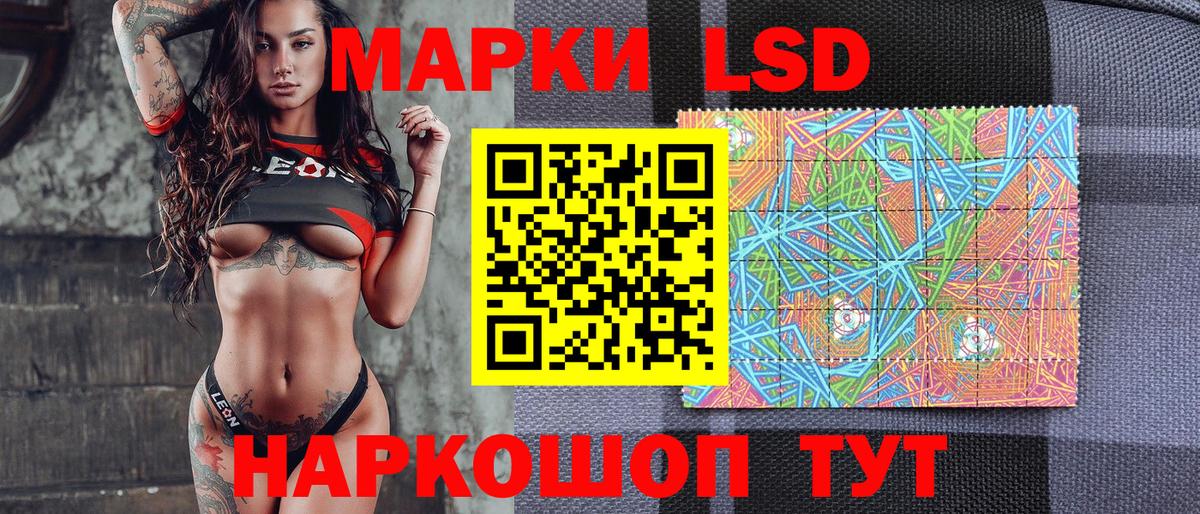 Наркотические марки 1,5мг Курчалой