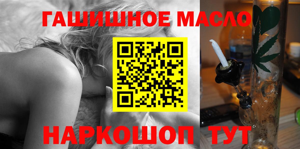 Дистиллят ТГК жижа  Вход с VPN  Курчалой 