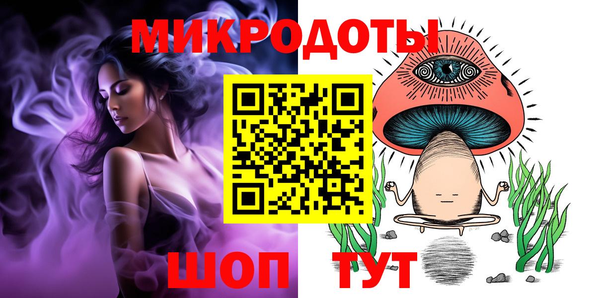 Курчалой  Галлюциногенные грибы прущие грибы  Вход с VPN 