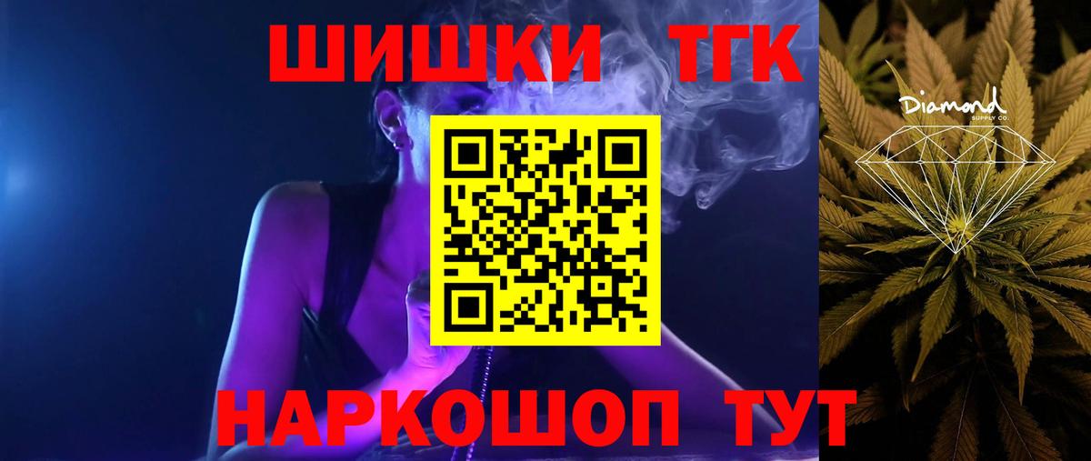 Марихуана White Widow Курчалой